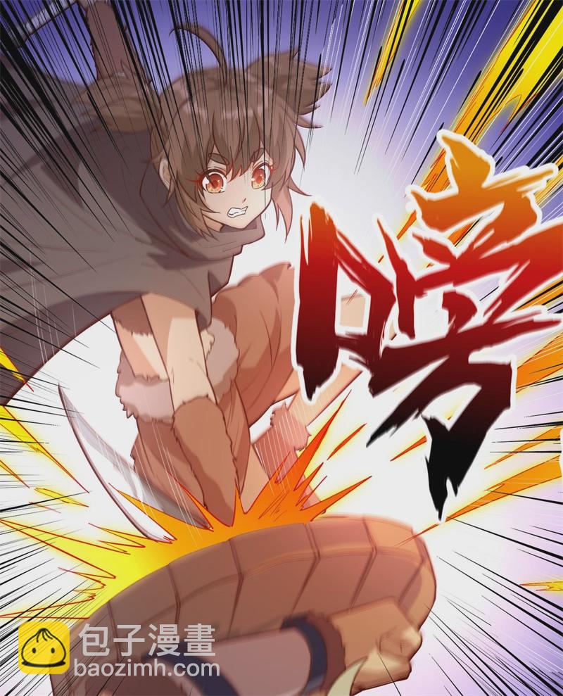 我和妹子們的荒島餘生 - 第51話 快看！那個飛機！(1/2) - 5