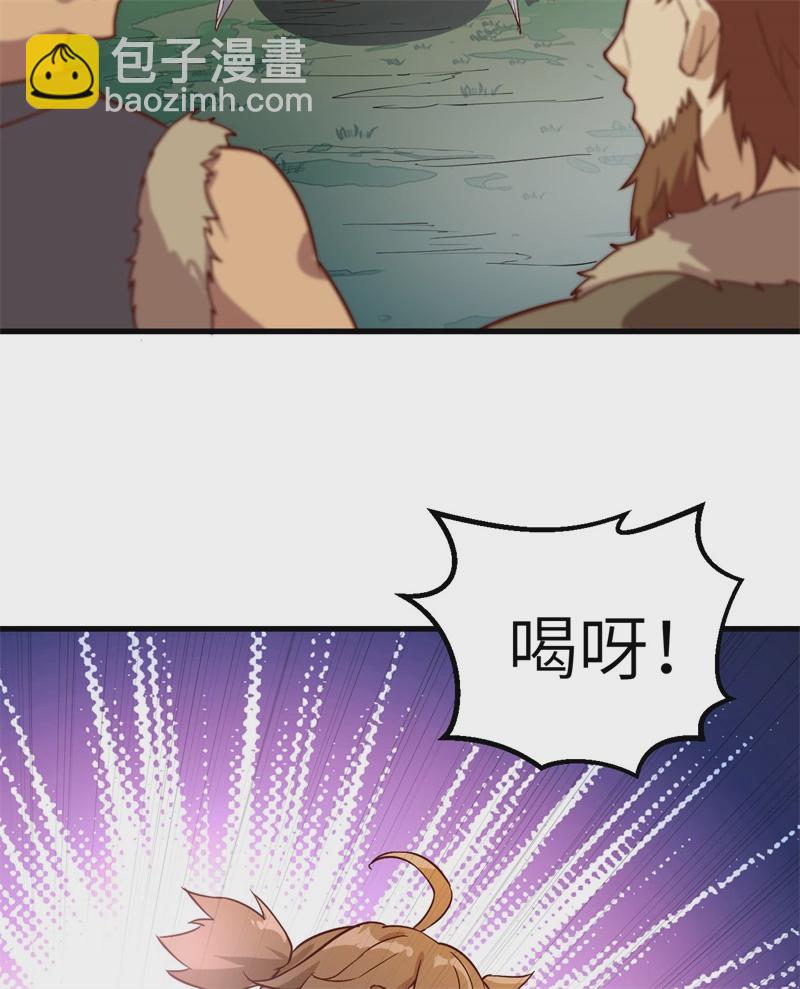 我和妹子們的荒島餘生 - 第51話 快看！那個飛機！(1/2) - 4