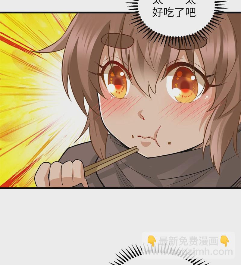 我和妹子們的荒島餘生 - 第55話 無形殺手(1/2) - 1