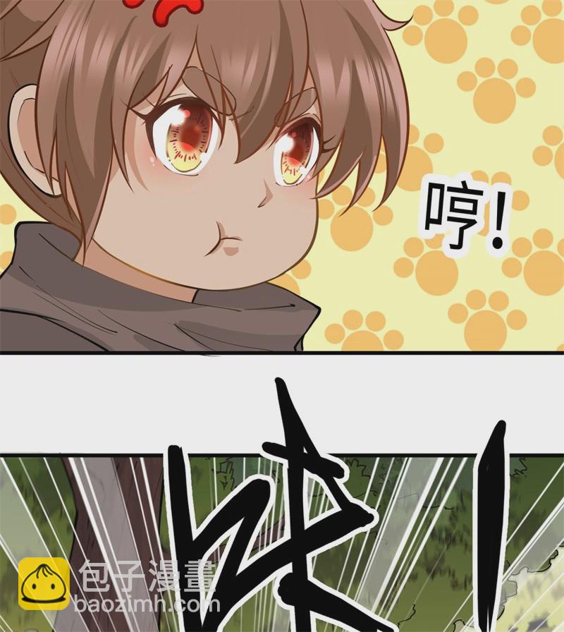 我和妹子們的荒島餘生 - 第55話 無形殺手(1/2) - 8