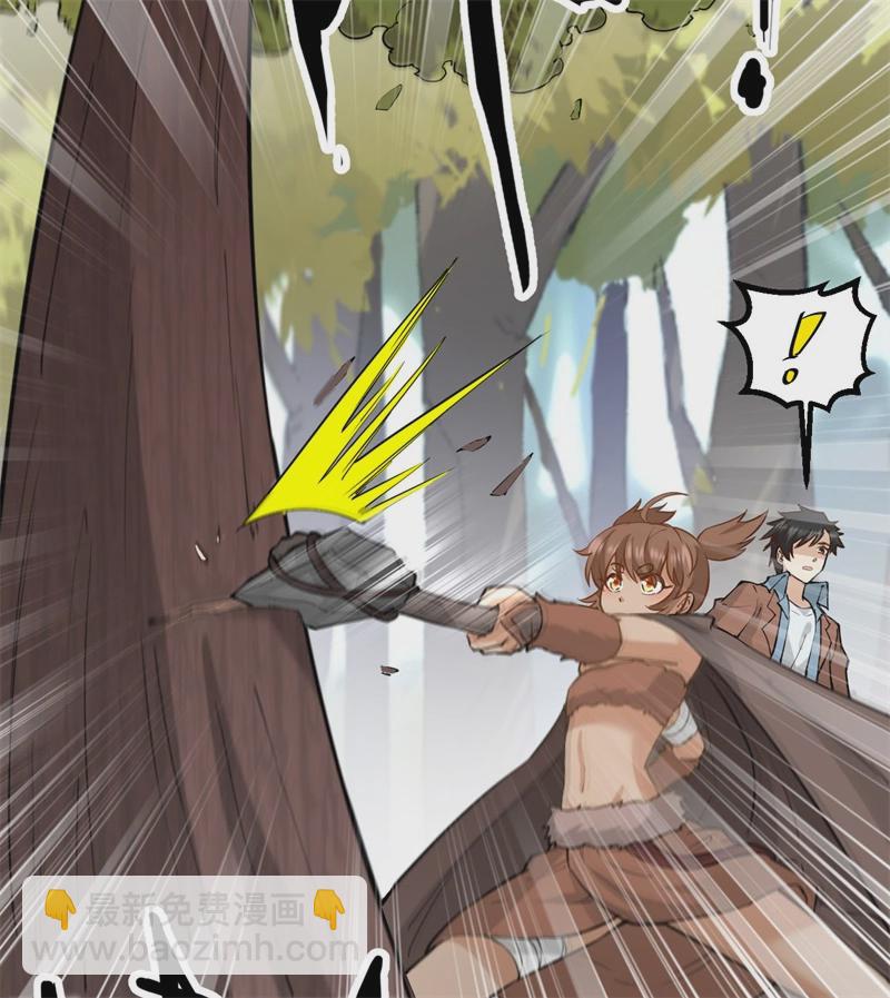 我和妹子們的荒島餘生 - 第55話 無形殺手(1/2) - 1