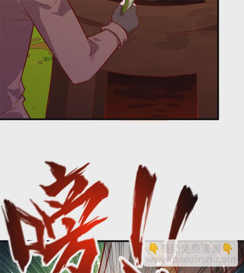 我和妹子們的荒島餘生 - 第55話 無形殺手(2/2) - 1