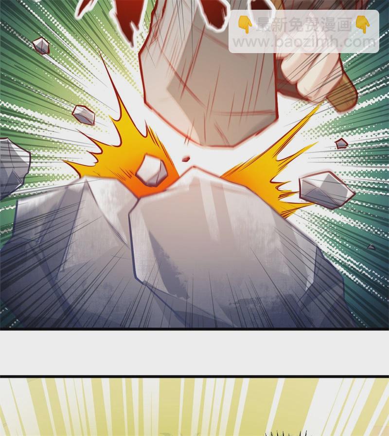 我和妹子們的荒島餘生 - 第55話 無形殺手(2/2) - 2