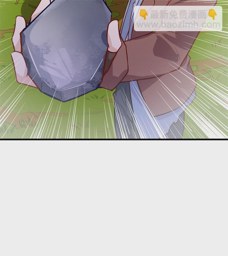 我和妹子們的荒島餘生 - 第55話 無形殺手(2/2) - 2