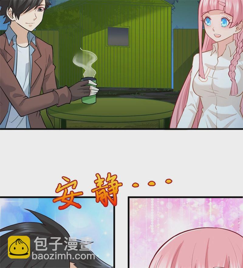 我和妹子們的荒島餘生 - 第57話 推測(1/2) - 8