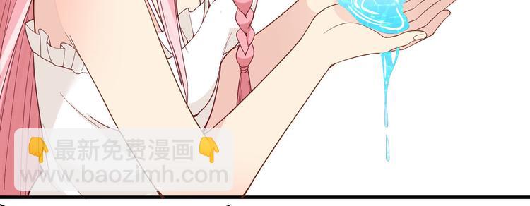 我和妹子們的荒島餘生 - 第6話 搭建營地(1/2) - 6