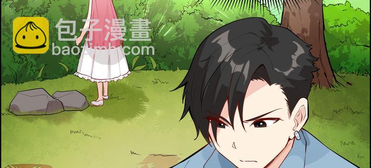 我和妹子們的荒島餘生 - 第6話 搭建營地(1/2) - 2