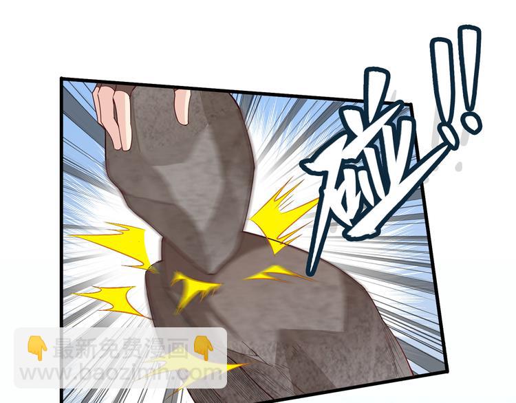 我和妹子們的荒島餘生 - 第6話 搭建營地(1/2) - 5