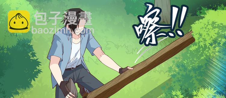 我和妹子們的荒島餘生 - 第6話 搭建營地(1/2) - 2