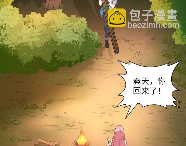 我和妹子們的荒島餘生 - 第6話 搭建營地(2/2) - 5