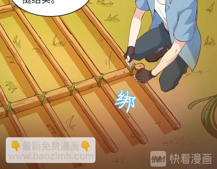 我和妹子們的荒島餘生 - 第6話 搭建營地(2/2) - 6