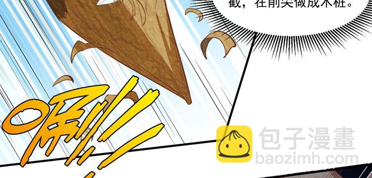 我和妹子們的荒島餘生 - 第6話 搭建營地(2/2) - 4