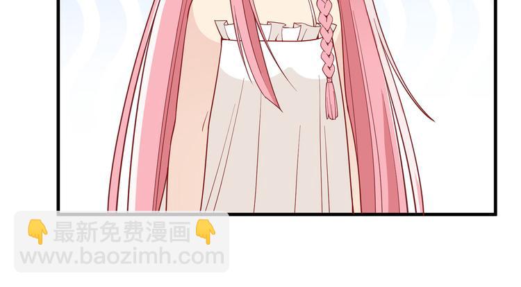 我和妹子們的荒島餘生 - 第6話 搭建營地(2/2) - 3