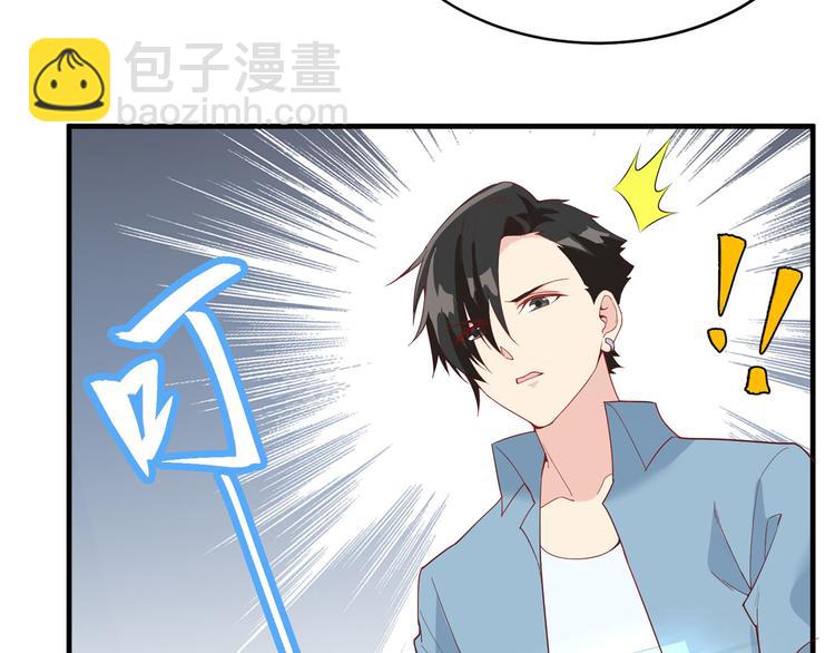 我和妹子們的荒島餘生 - 第6話 搭建營地(2/2) - 6