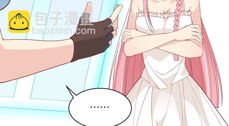 我和妹子們的荒島餘生 - 第6話 搭建營地(2/2) - 2