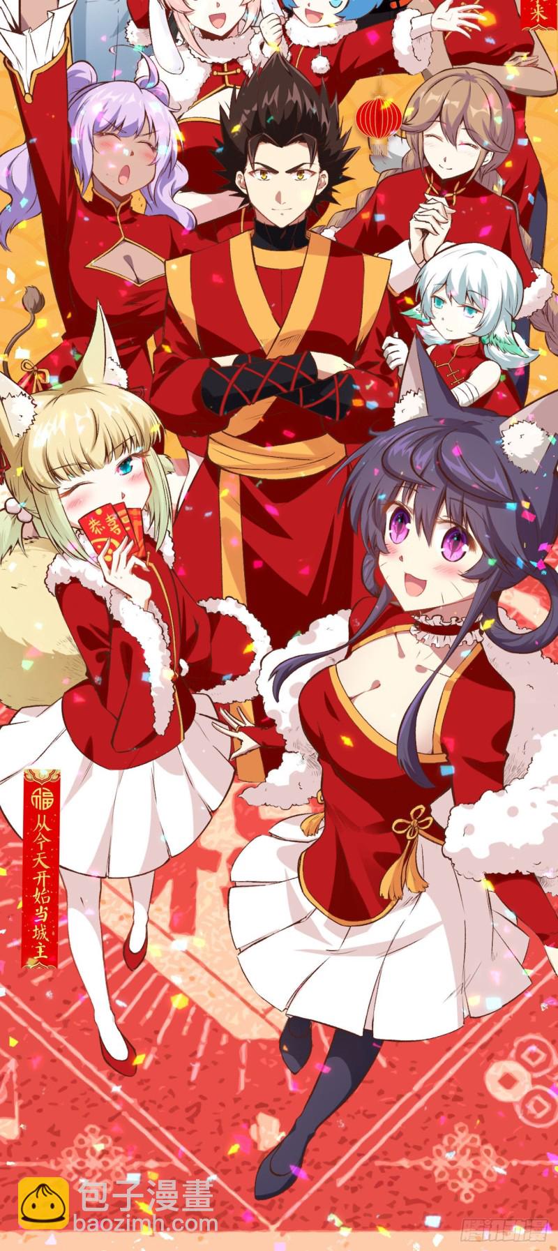 我和妹子們的荒島餘生 - 第61話 暴雨再臨 - 1