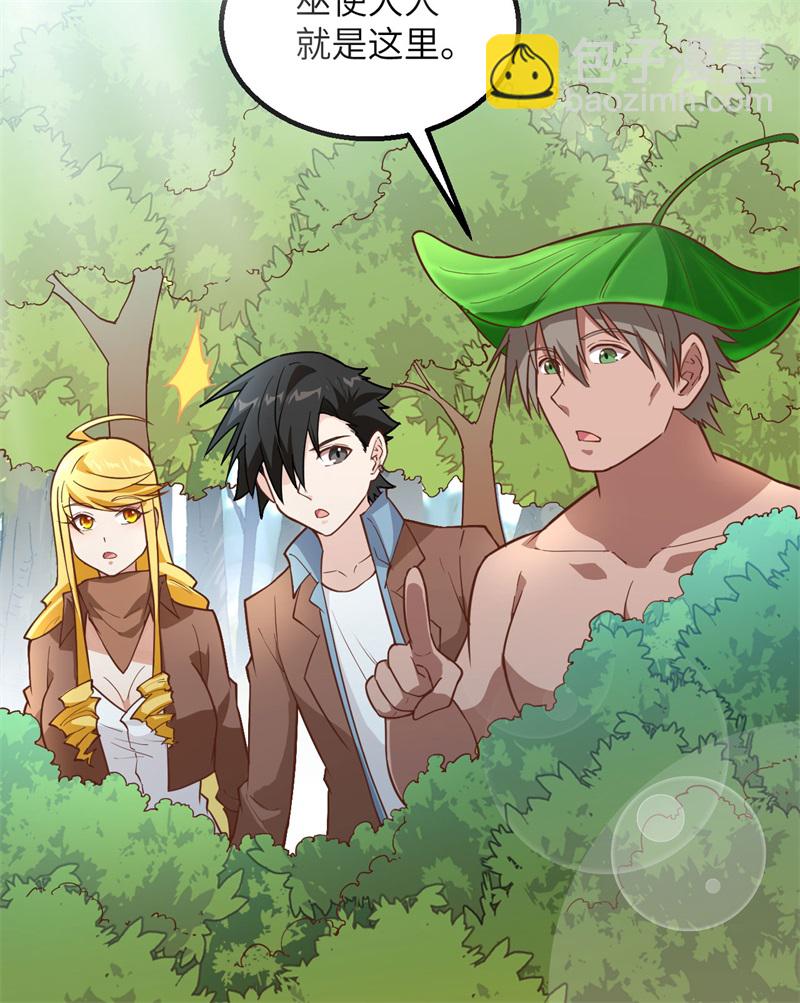 我和妹子們的荒島餘生 - 第65話 又遇泰坦(1/2) - 4