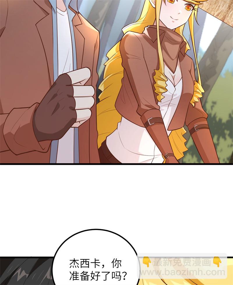 我和妹子們的荒島餘生 - 第67話 人從衆(1/2) - 2