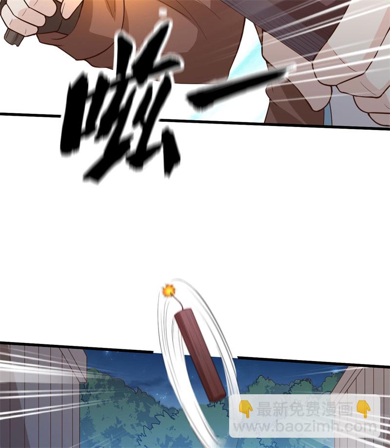 我和妹子們的荒島餘生 - 第69話 發財了(2/2) - 3