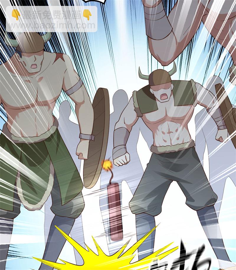 我和妹子們的荒島餘生 - 第69話 發財了(2/2) - 3