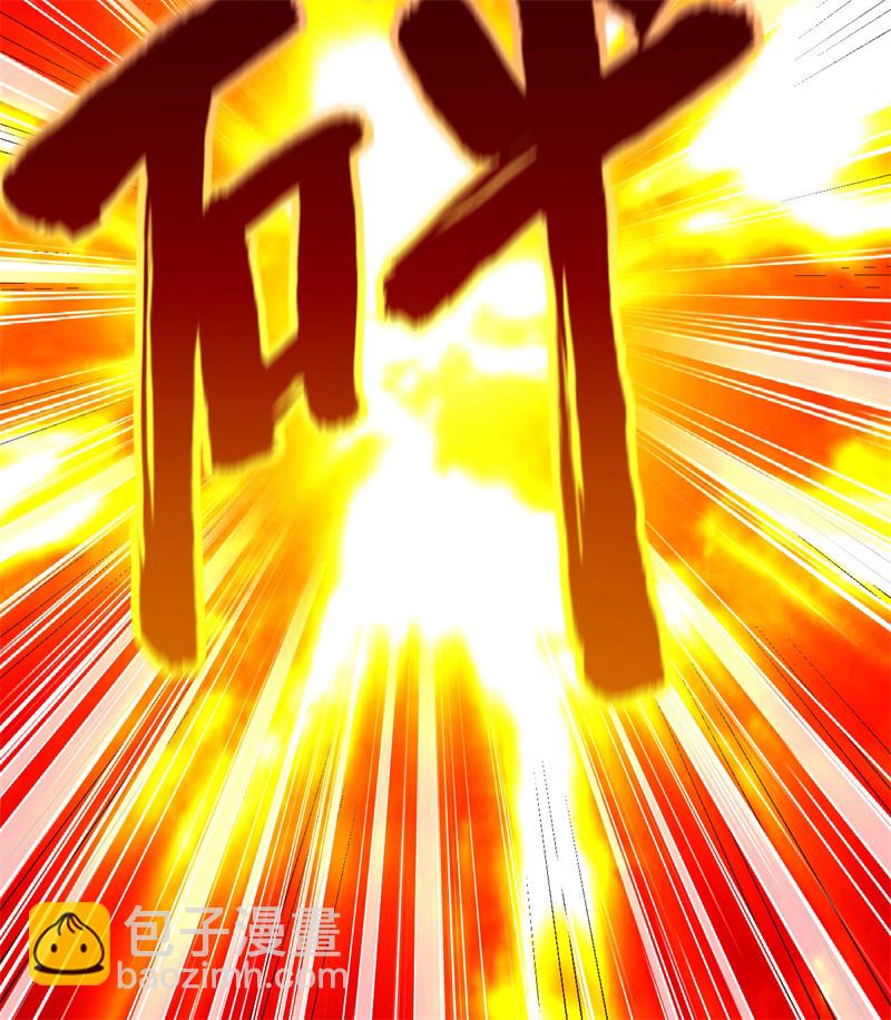 我和妹子們的荒島餘生 - 第69話 發財了(2/2) - 2