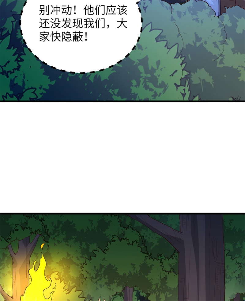 我和妹子們的荒島餘生 - 第71話 起 航(1/2) - 4