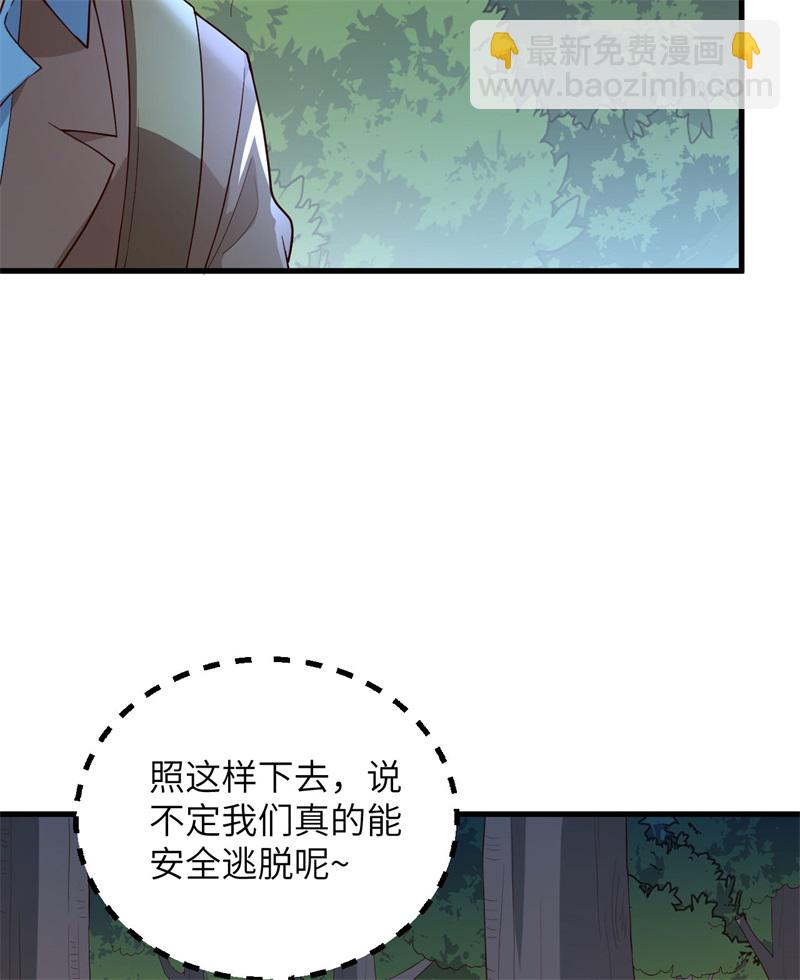 我和妹子們的荒島餘生 - 第71話 起 航(1/2) - 2