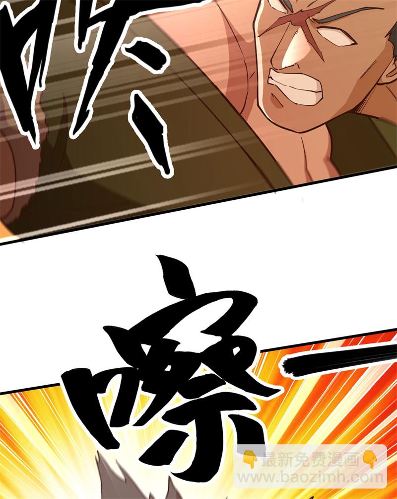 我和妹子們的荒島餘生 - 第71話 起 航(2/2) - 2