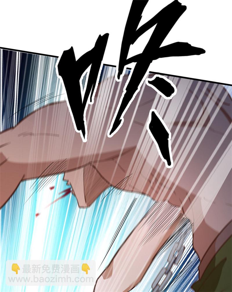 我和妹子們的荒島餘生 - 第71話 起 航(2/2) - 1