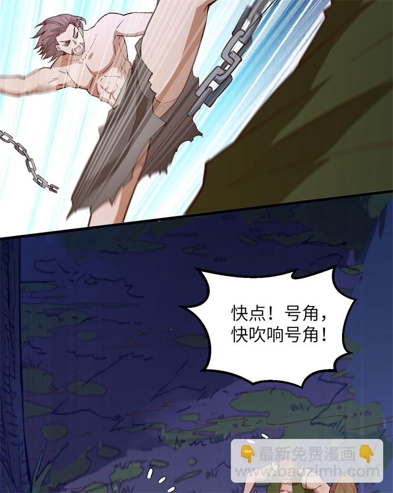 我和妹子們的荒島餘生 - 第71話 起 航(2/2) - 2