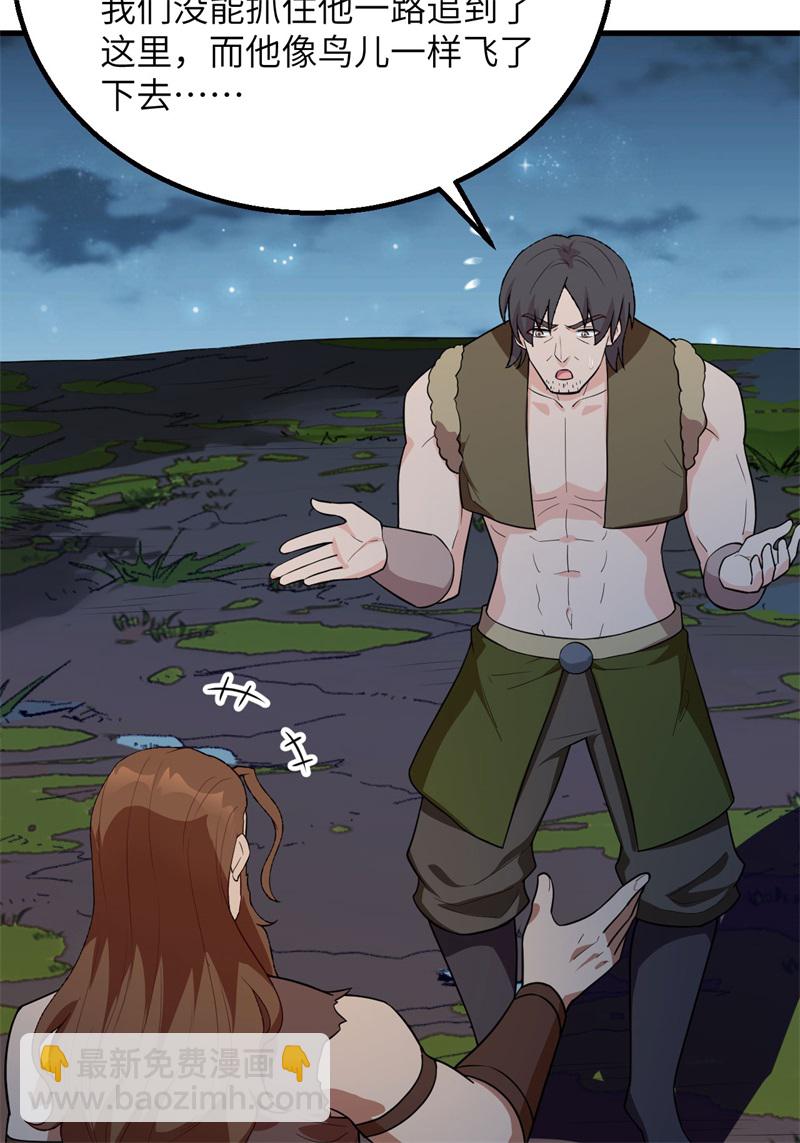 我和妹子們的荒島餘生 - 第73話 困難重重(1/2) - 2