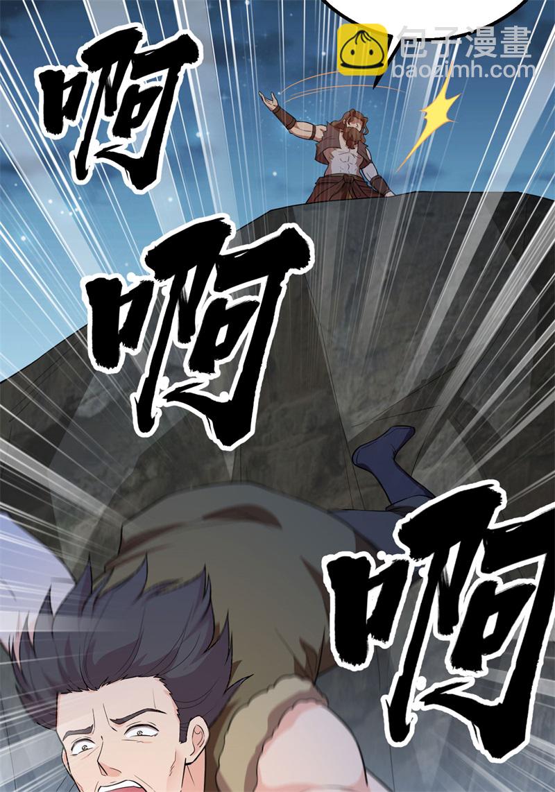 我和妹子們的荒島餘生 - 第73話 困難重重(1/2) - 6