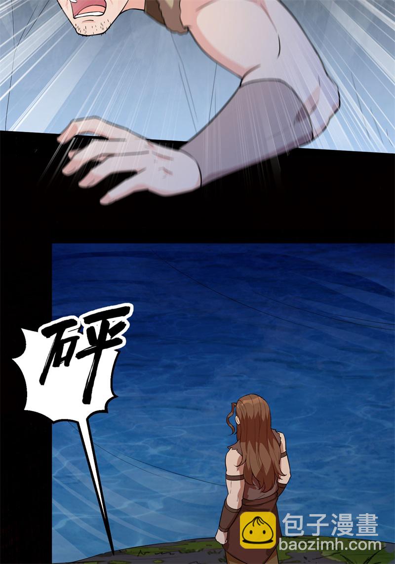 我和妹子們的荒島餘生 - 第73話 困難重重(1/2) - 7