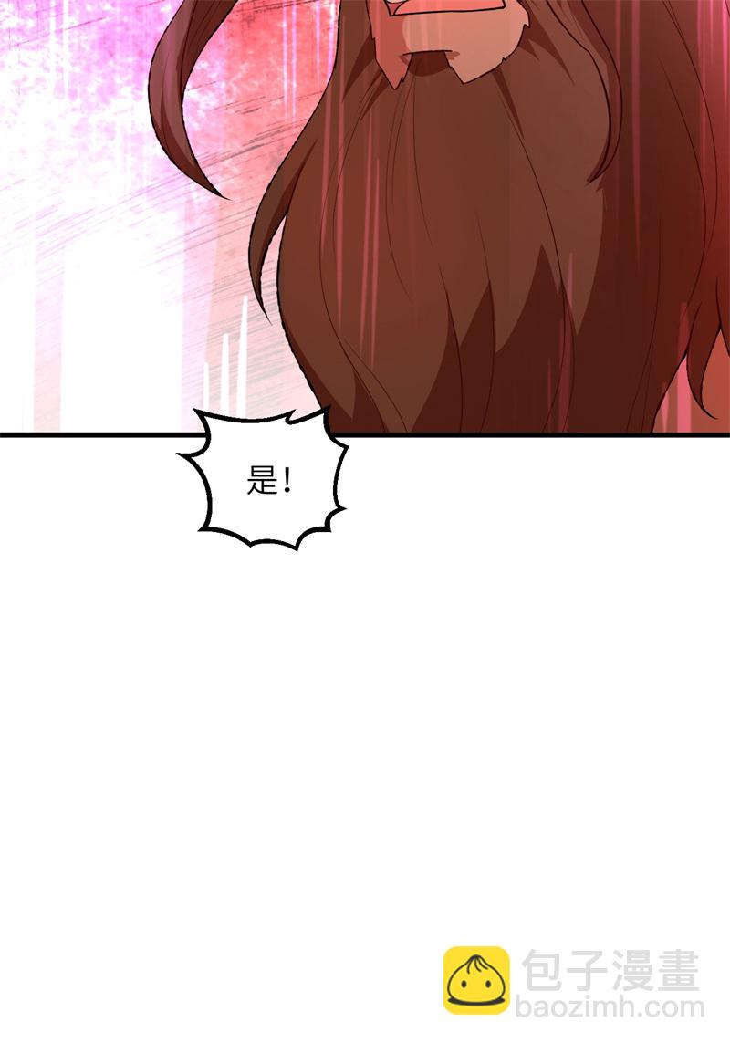 我和妹子們的荒島餘生 - 第73話 困難重重(1/2) - 1