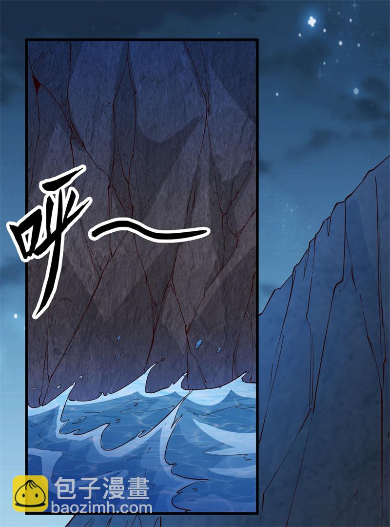 我和妹子們的荒島餘生 - 第73話 困難重重(1/2) - 2