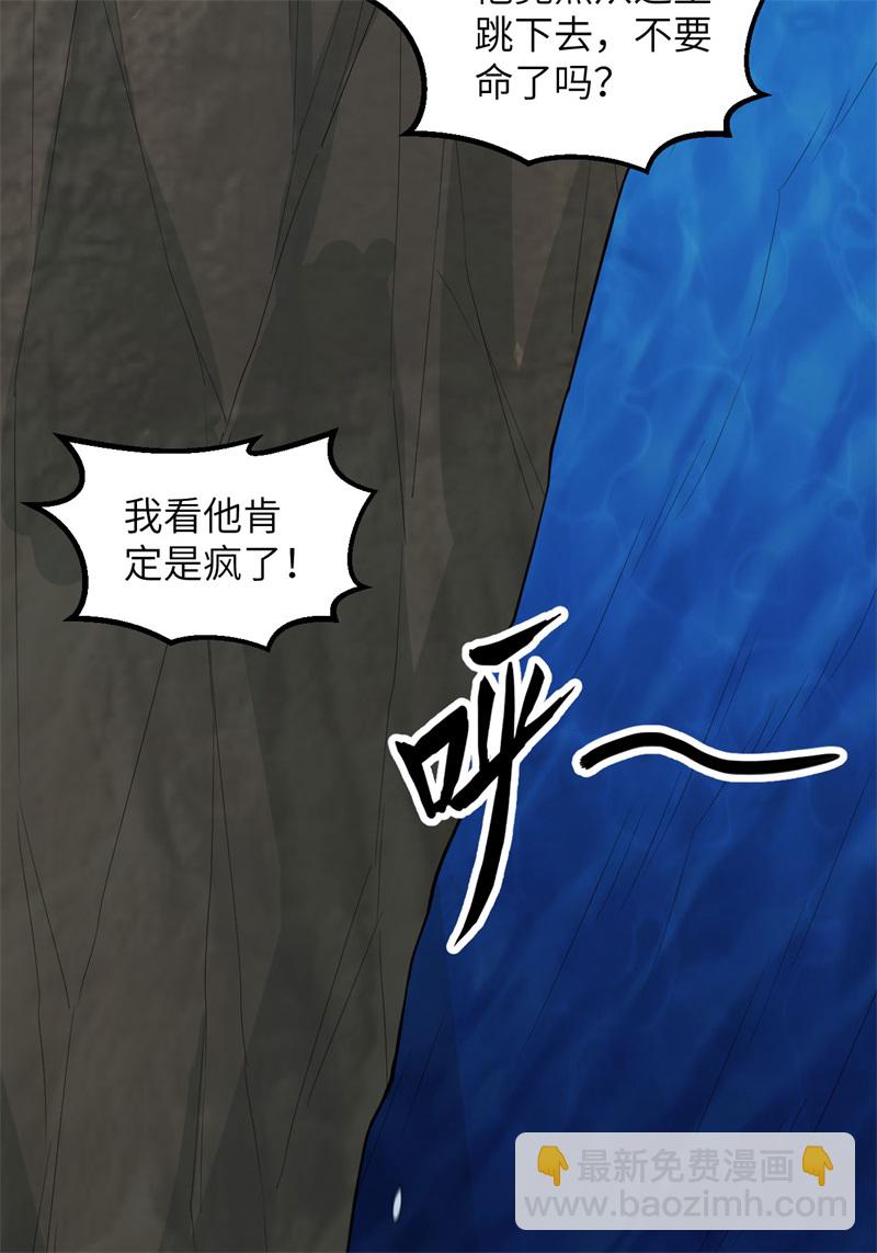 我和妹子們的荒島餘生 - 第73話 困難重重(1/2) - 3