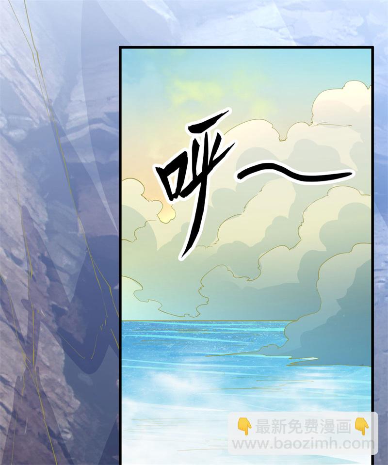 我和妹子們的荒島餘生 - 第73話 困難重重(1/2) - 2