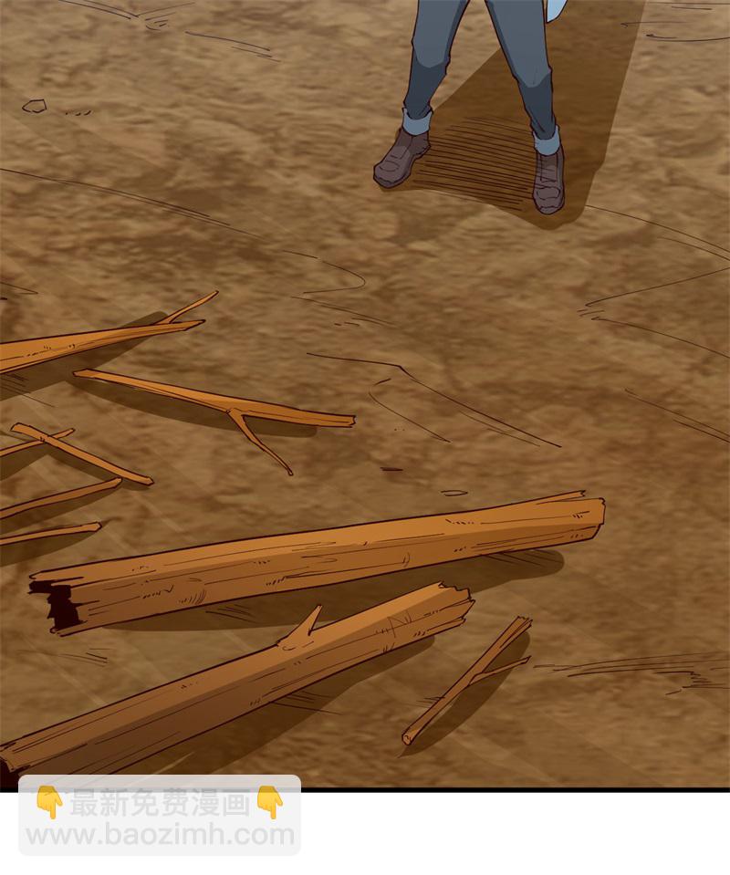 我和妹子們的荒島餘生 - 第73話 困難重重(1/2) - 5