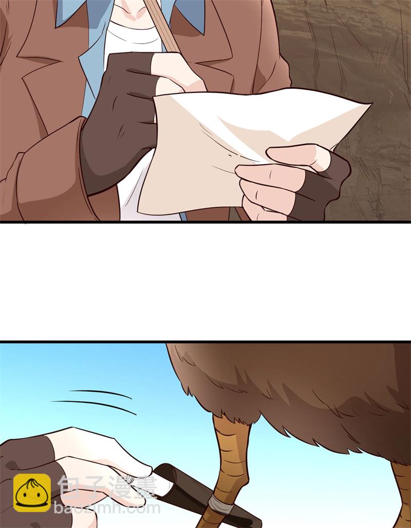 我和妹子們的荒島餘生 - 第73話 困難重重(2/2) - 1