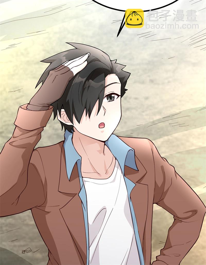 我和妹子們的荒島餘生 - 第73話 困難重重(2/2) - 2