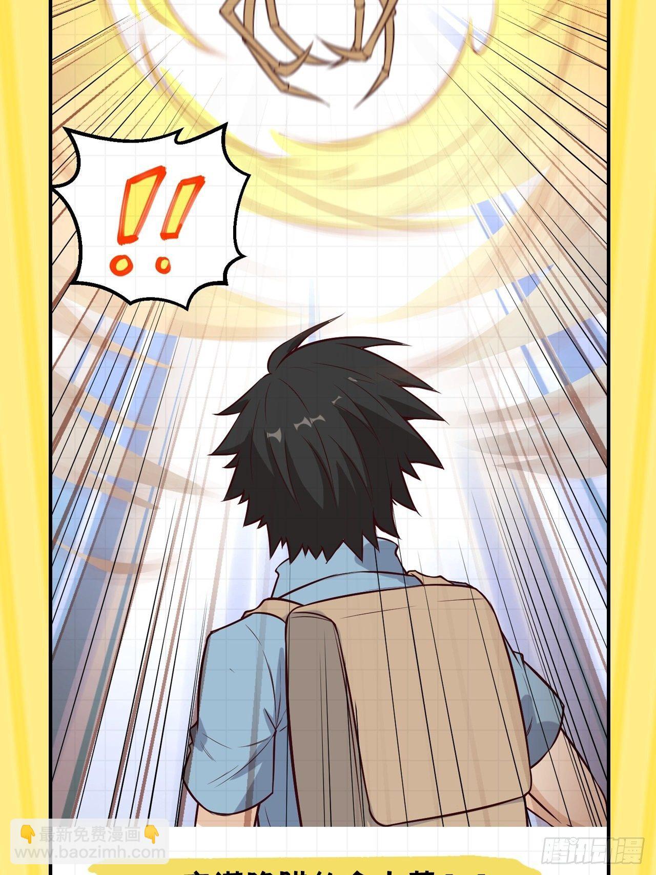 我和妹子們的荒島餘生 - 第77話 食物危機(2/2) - 1