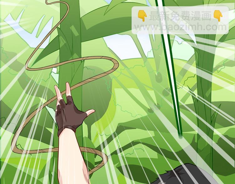 我和妹子們的荒島餘生 - 第8話 製作捕魚陷阱(1/2) - 7