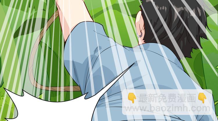 我和妹子們的荒島餘生 - 第8話 製作捕魚陷阱(1/2) - 8