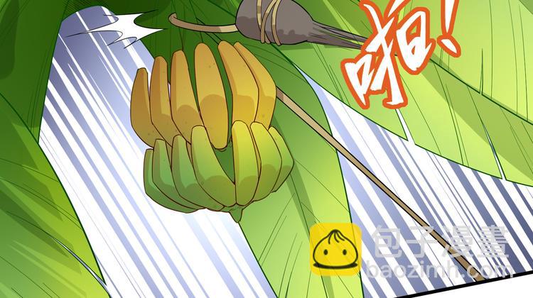 我和妹子們的荒島餘生 - 第8話 製作捕魚陷阱(1/2) - 2