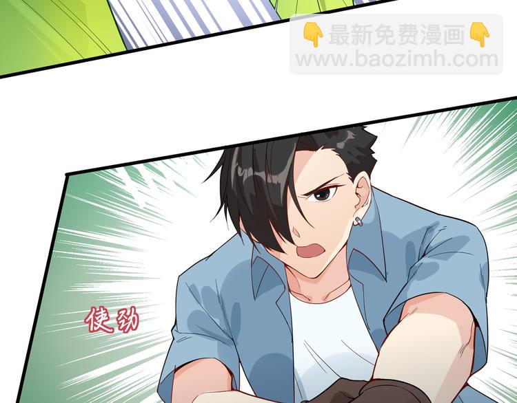 我和妹子們的荒島餘生 - 第8話 製作捕魚陷阱(1/2) - 3