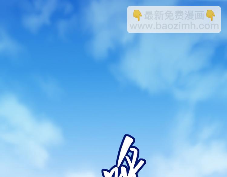 我和妹子們的荒島餘生 - 第8話 製作捕魚陷阱(1/2) - 5