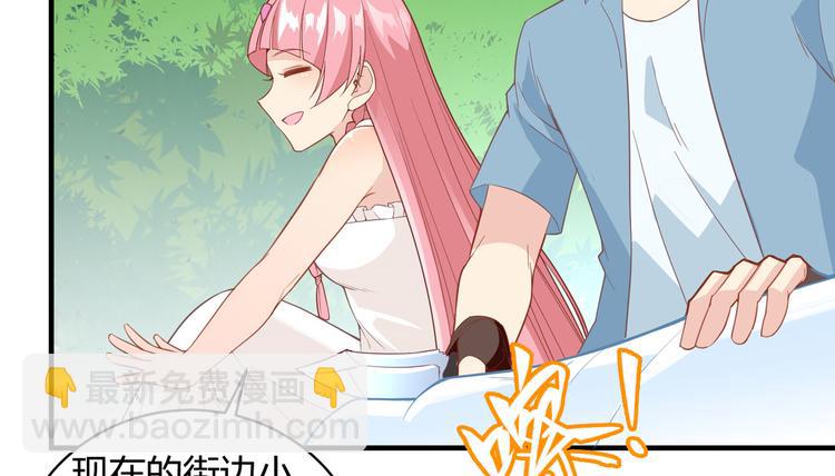 我和妹子們的荒島餘生 - 第8話 製作捕魚陷阱(2/2) - 5