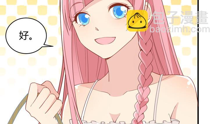 我和妹子們的荒島餘生 - 第8話 製作捕魚陷阱(2/2) - 7