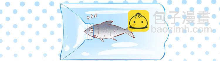 我和妹子們的荒島餘生 - 第8話 製作捕魚陷阱(2/2) - 3