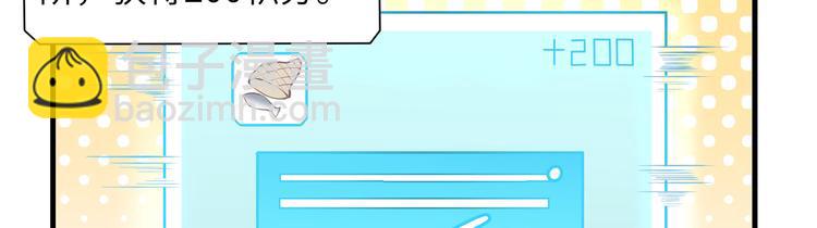 我和妹子們的荒島餘生 - 第8話 製作捕魚陷阱(2/2) - 7